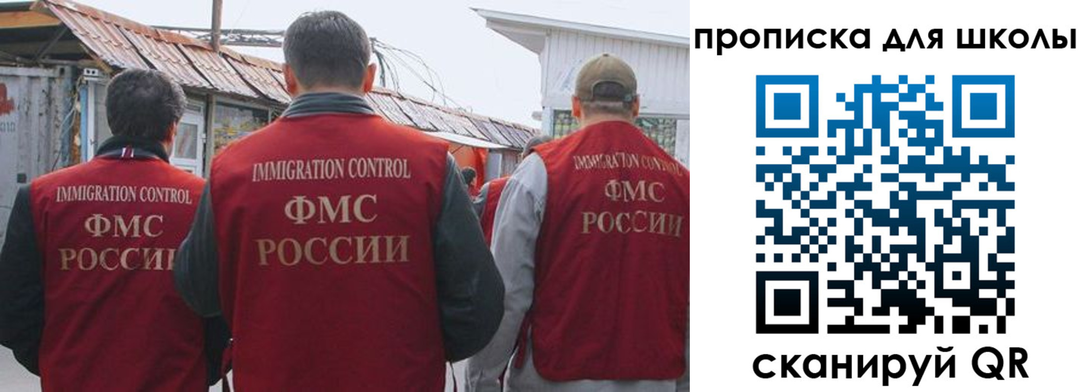 найти адрес прописки в Оренбургской области